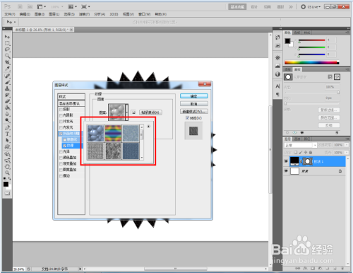 ps如何制作红色条痕浮雕效果