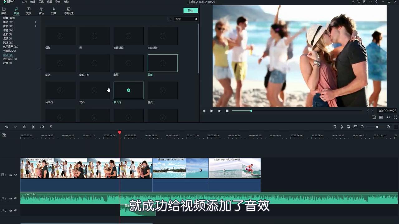手机拍的视频怎么用喵影工厂加音乐？