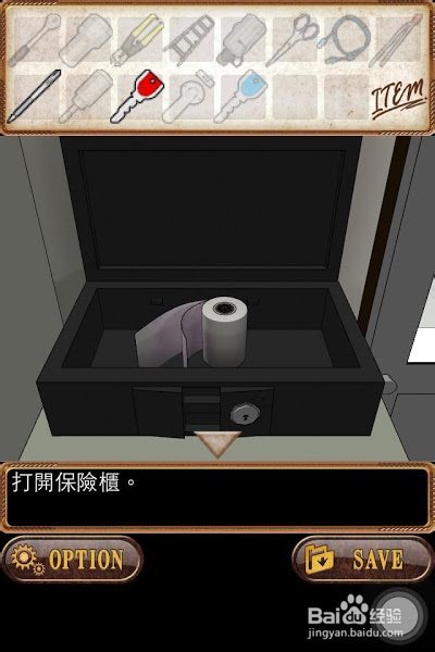 火车站之夜 攻略