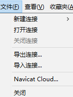 Navicat Premium怎么连接mysql数据库