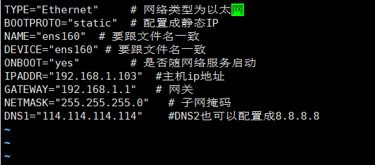 CentOS7 配置网络