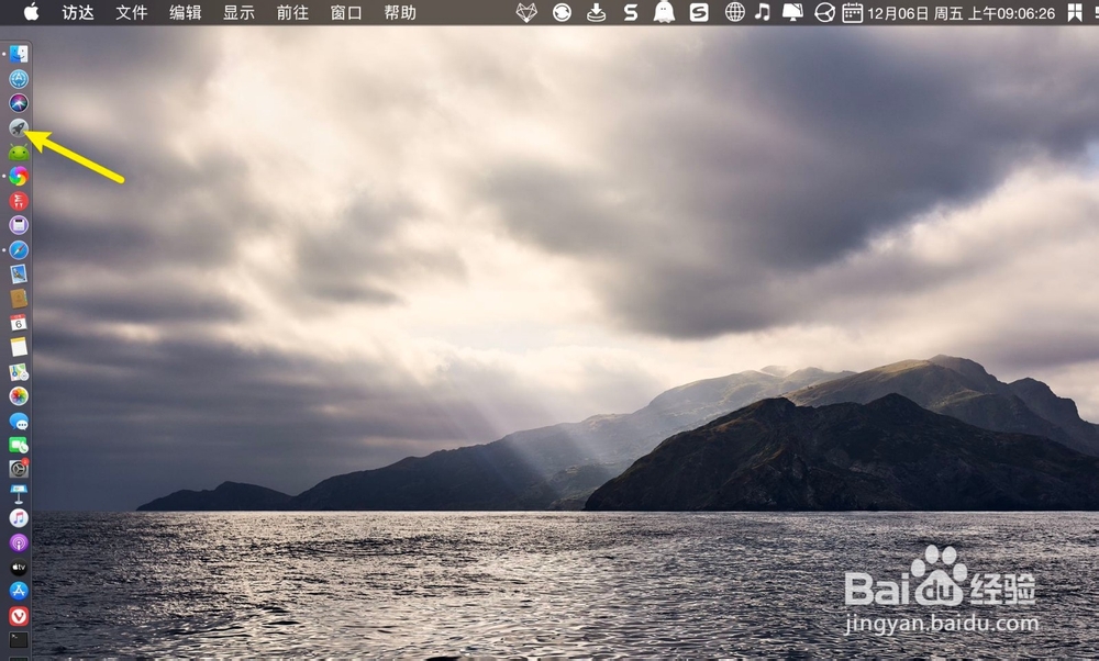 苹果笔记本Safari浏览器怎样设置自定义下载目录