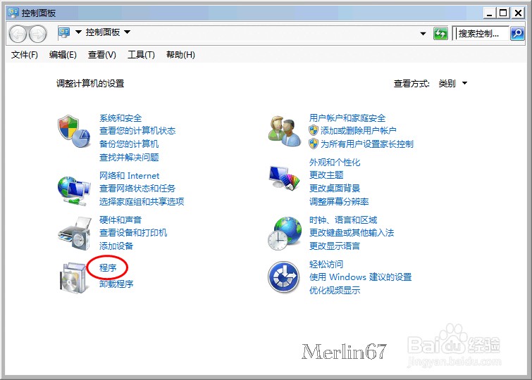 telnet不是内部或外部命令怎么办