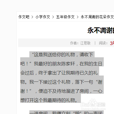 wps文字:粘贴无格式文本