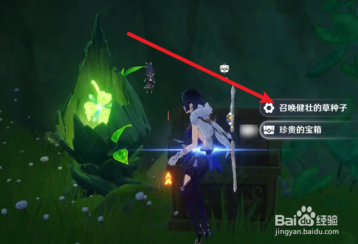 茶诃之座地下的屏障怎么开启