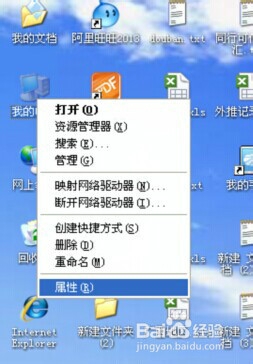 小度wifi蓝屏问题解决，小度wifi蓝屏解决方法