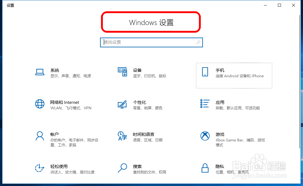 Windows 徽标键及其组成的快捷键和使用方法