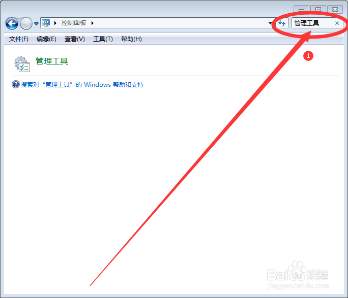 如何打开电脑蓝牙