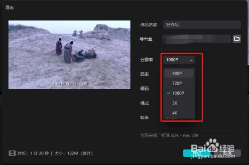 手机制作视频加快软件_手机制作视频片头软件免费_手机制作视频的软件