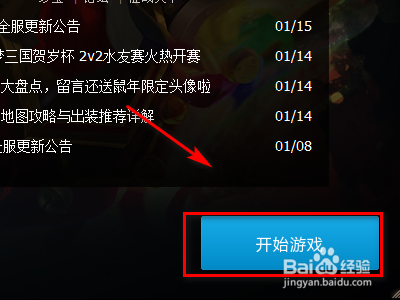 梦三国2如何查看马云禄的技能介绍