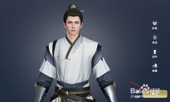 秦时明月世界怎样创建角色