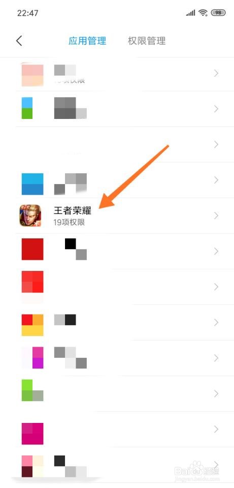 王者地理位置在哪里开
