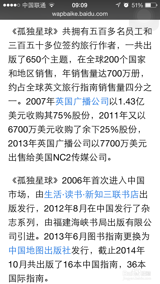 Safari如何移除网页的杂乱内容