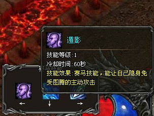 武易游戏攻略：[25]飞天神驹攻略