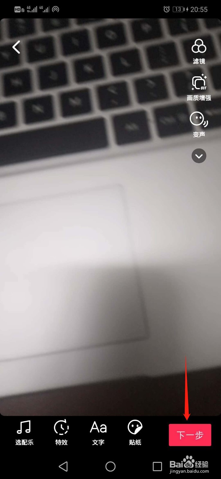 抖音私密作品怎么发布