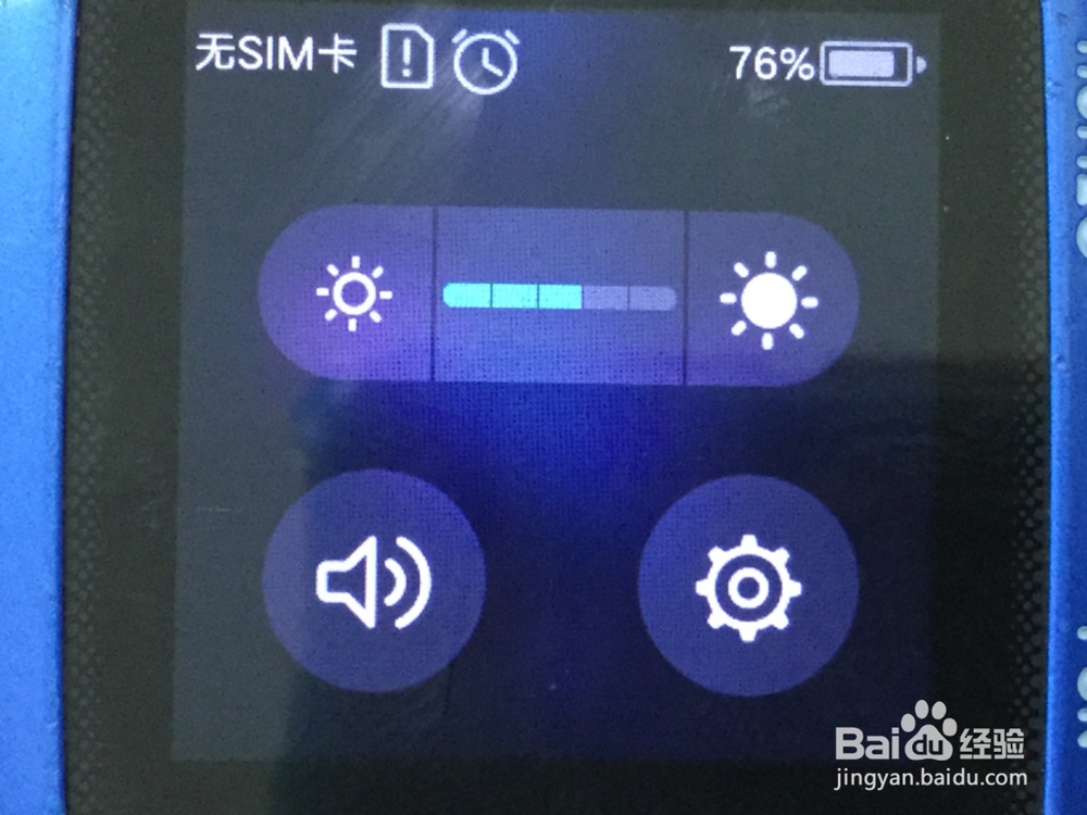 怎么让电话手表进入开发者模式