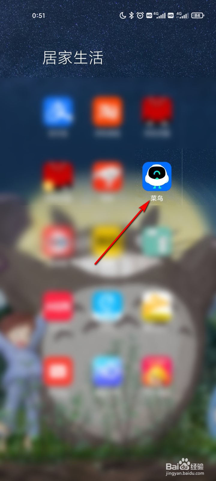 菜鸟怎么找兼职