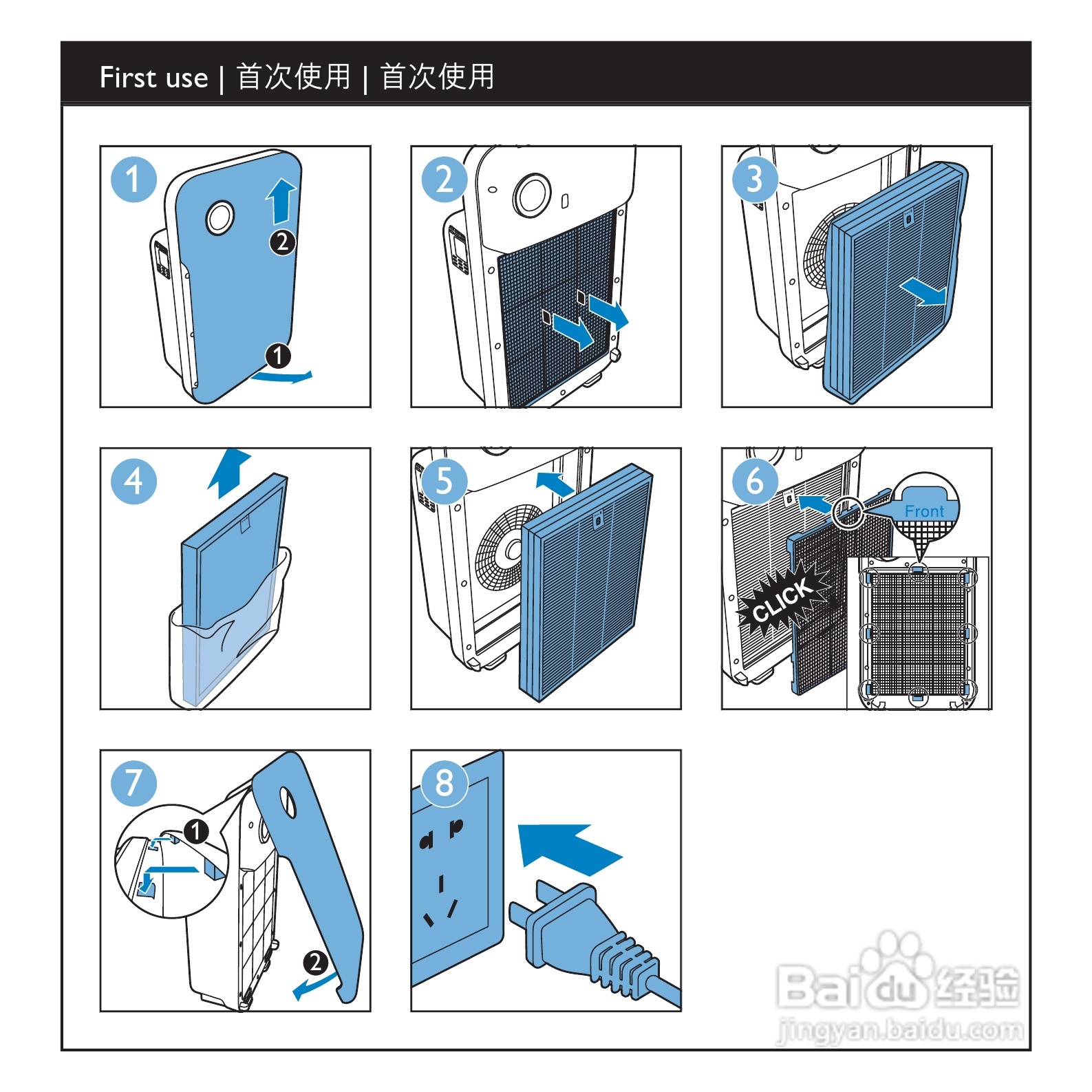 PHILIPS AC4016空气净化器说明书