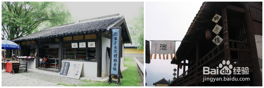 陆水湖景点游玩攻略