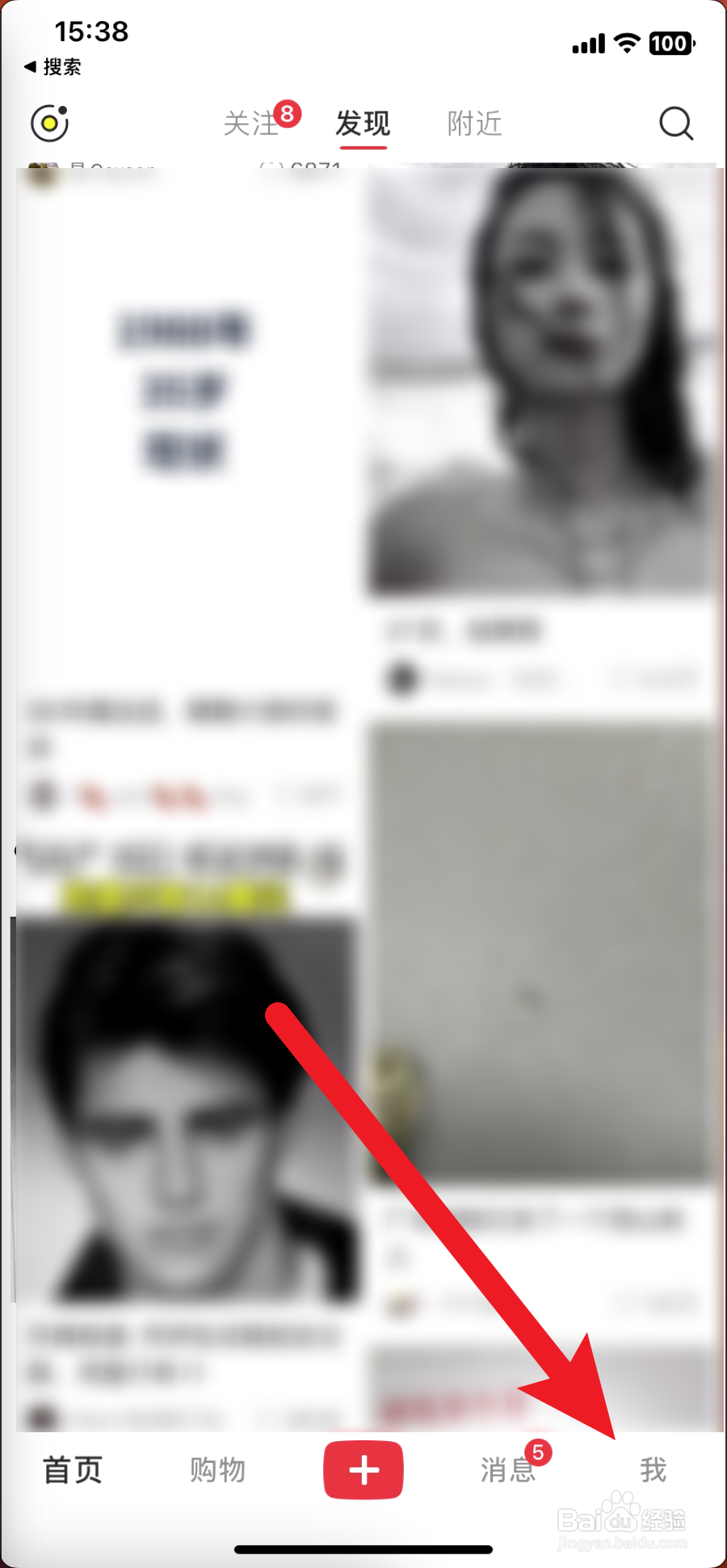 小红书怎么推广