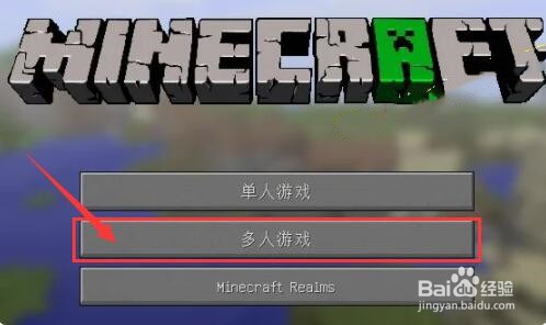 我的世界手机版一直显示正在登录中