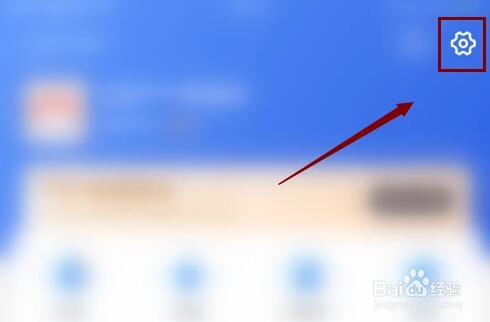 如何关闭Datayes投研软件重要的7X24小时快讯