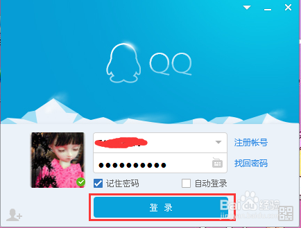怎样添加QQ好友