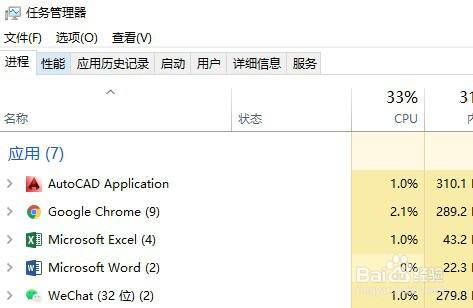 笔记本cpu温度高如何处理（笔记本cpu温度高怎么处理?）