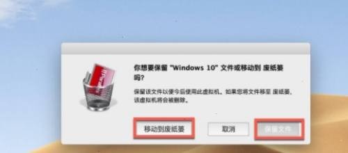 parallels desktop怎么清理Windows系统