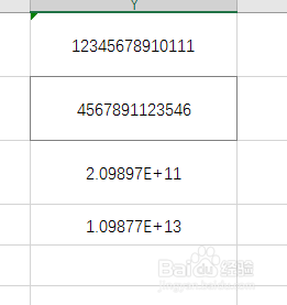 Excel数字输入出现E+,点击后尾数是0