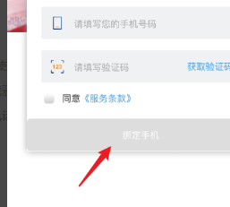 怎么开启联通来电管家拦截骚扰电话