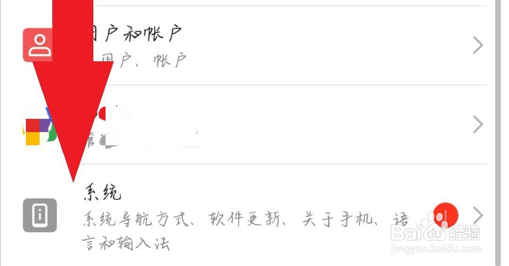 华为怎么设置24小时制