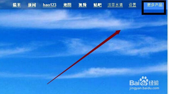 百度经验作者帐户重新绑定身份证手机银行卡流程