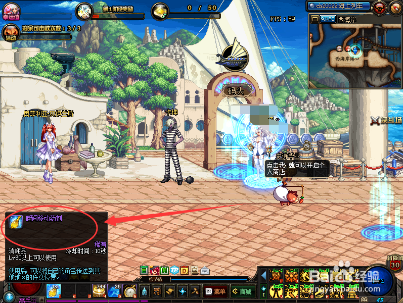 dnf90版本异界怎么去