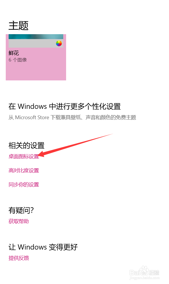 win10的控制面板在哪里？