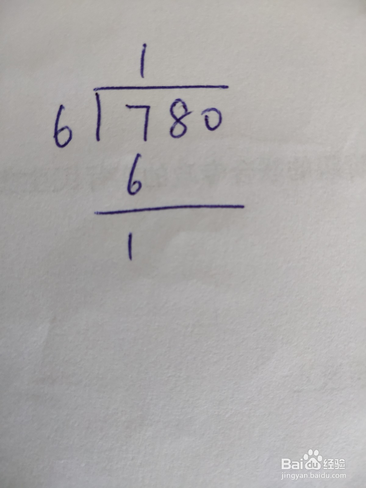780÷6的竖式计算怎么写