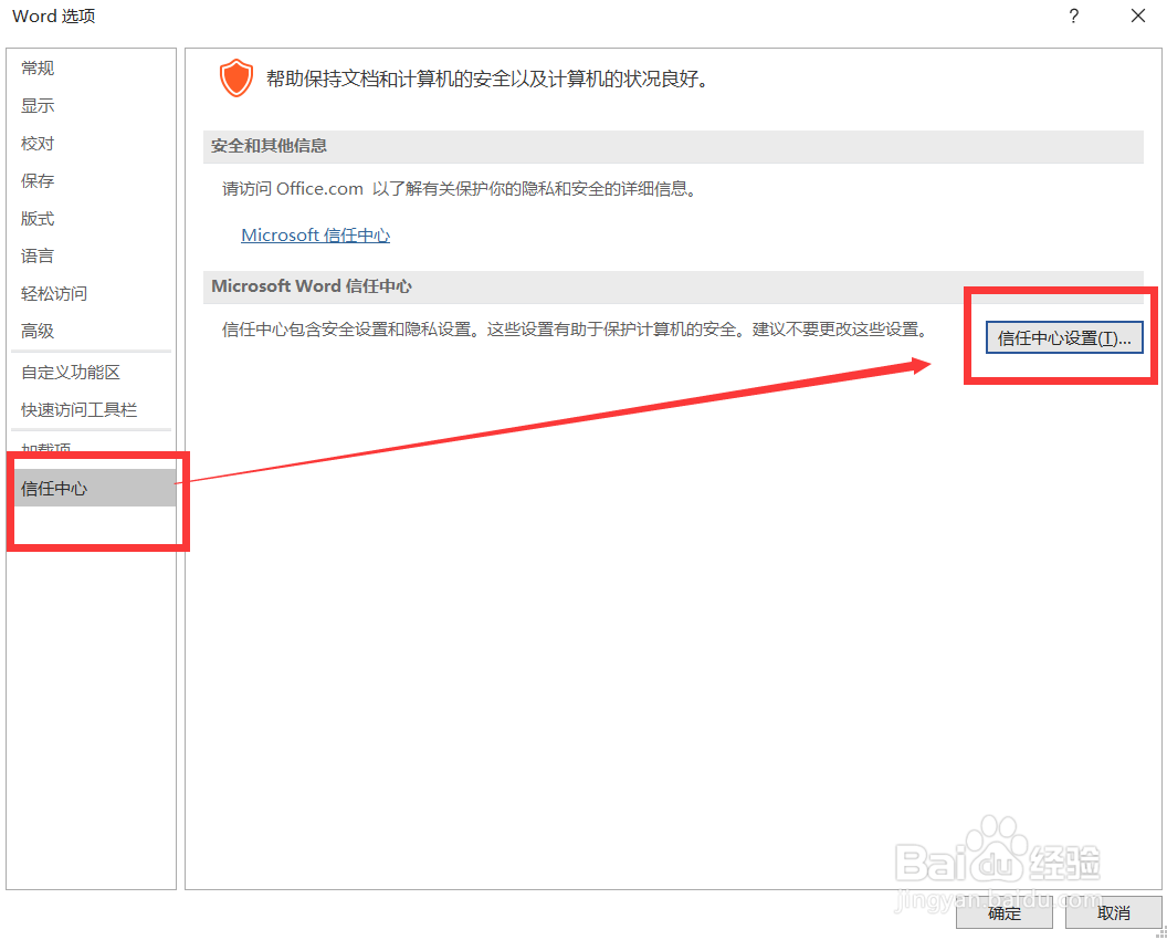 浏览器下载的文件打不开如何解决