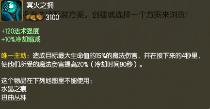 LOL麦林炮手崔丝塔娜 小炮中单打法