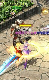 魔域非RMB玩家升143级攻略