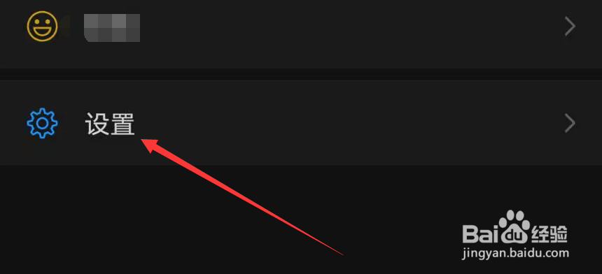 微信怎么输入颜文字