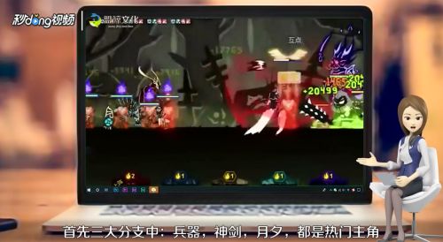 超进化物语 攻略 百度经验