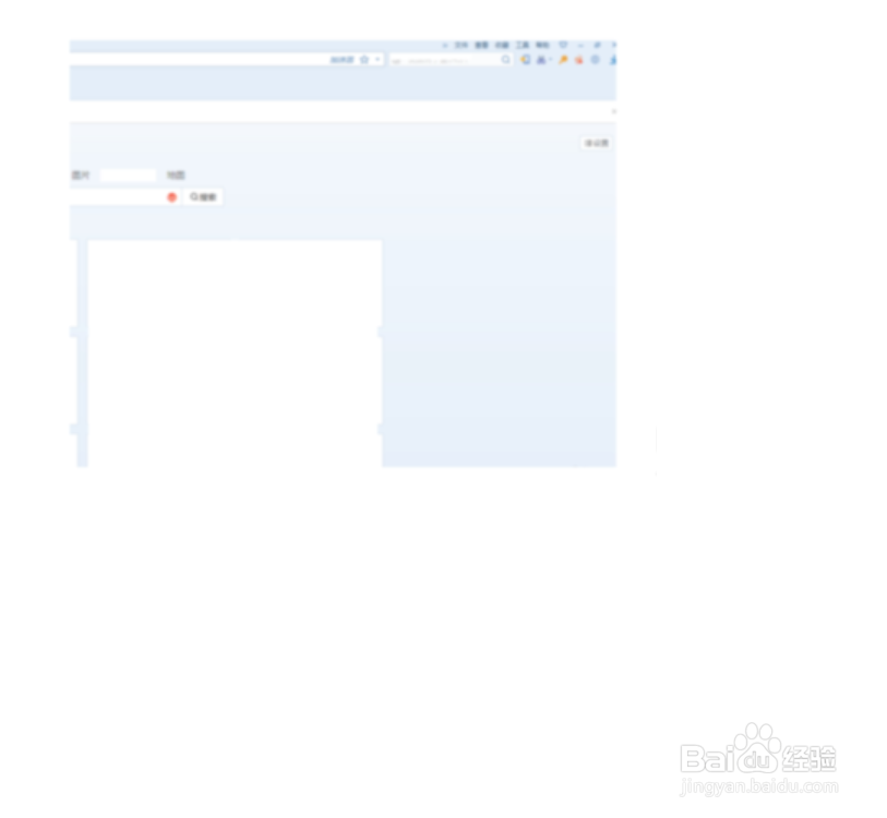 搜狗浏览器打开外部链接时在新窗口中打开标签页