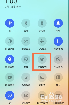荣耀v40手机如何设置护眼模式