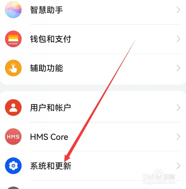 如何开启华为mate60增强防护功能