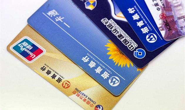 为什么银行卡在取款机出现拒绝交易