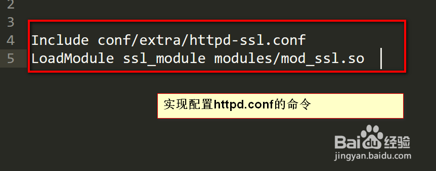 Apache2.4如何配置https