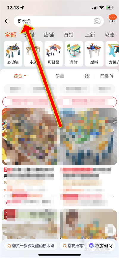 淘宝3c认证编号在哪里查看