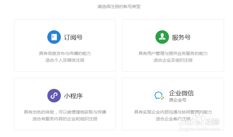 微信小程序开发实战教程