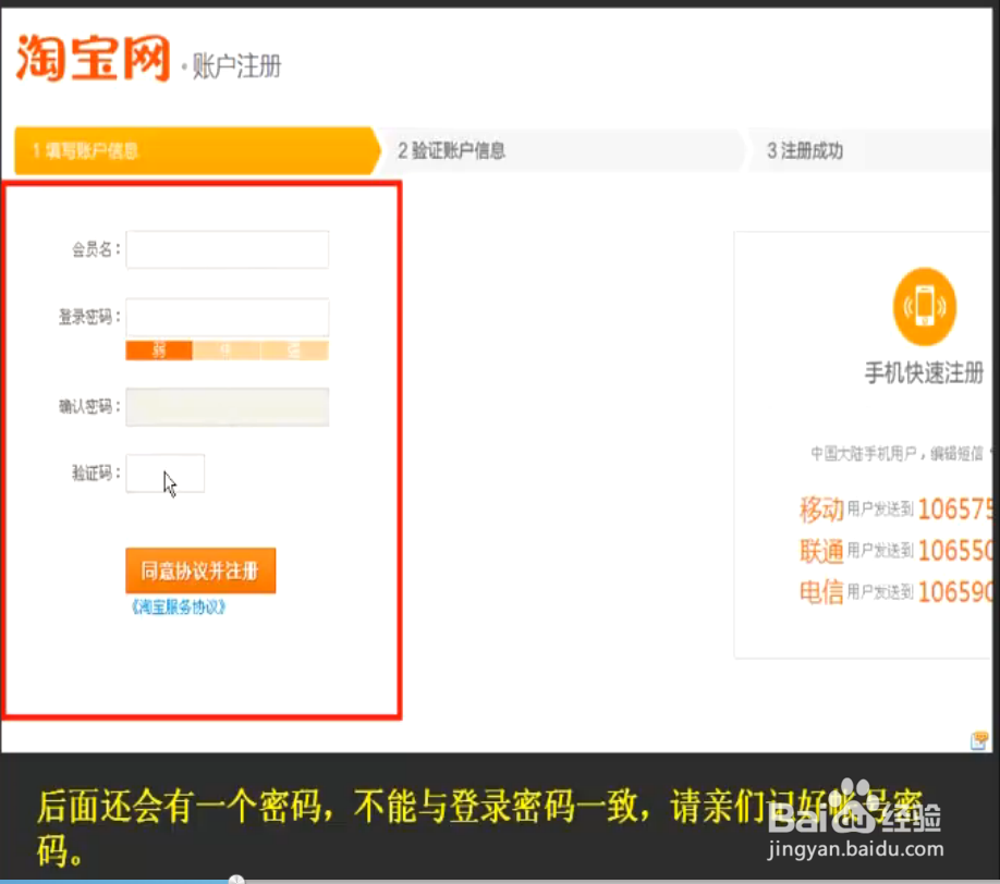 淘宝开店流程详细解析 图解流程