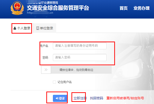 今天考完科目四了不知道多久才可以拿证现在网上可以查得到驾驶证信息吗